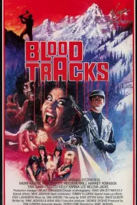 Кровавые дорожки